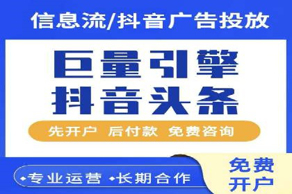 信息流竞价竞争策略：实战案例分析
