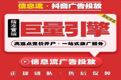 信息流广告跨平台推广案例解析
